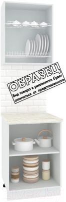 Комплект кухонных модулей Кортекс-мебель Корнелия Экстра 60рс2д