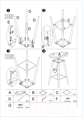 Стул барный Stool Group Флэш / FIYAN BLACK