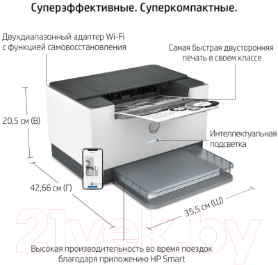 Принтер HP LaserJet M211dw (9YF83A)