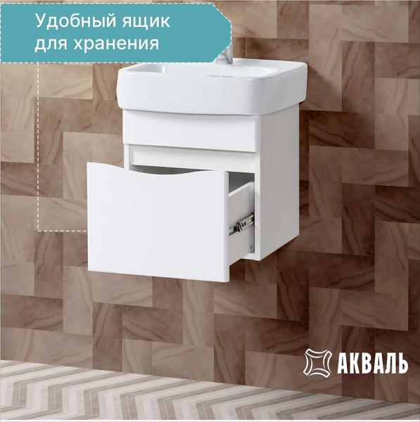 Тумба под умывальник Акваль Верна / АВ.45.10.20.N
