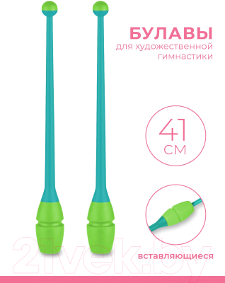 Булавы для художественной гимнастики Indigo IN018