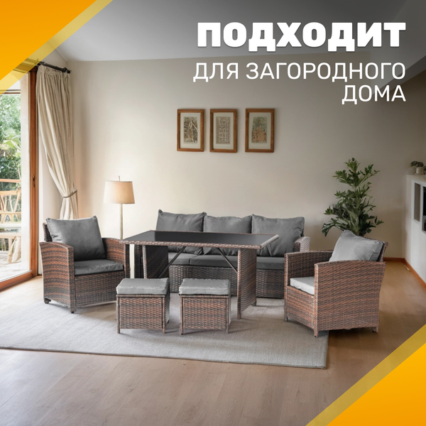 Комплект садовой мебели Sundays Madeira SFS 020