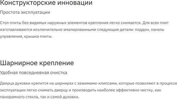 Плита газовая Cezaris ПГ 2150-09