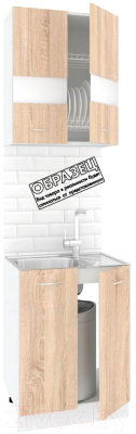 Комплект кухонных модулей Кортекс-мебель Корнелия Экстра 60м2д