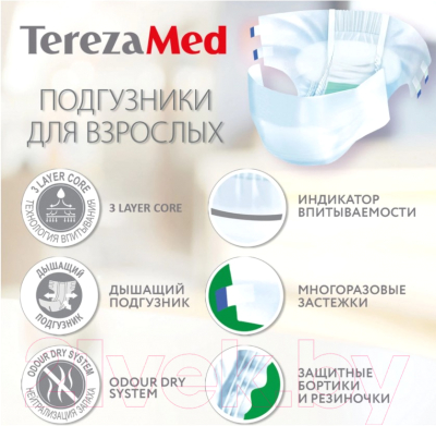 Подгузники для взрослых Tereza Med Одноразовые Large Extra №3