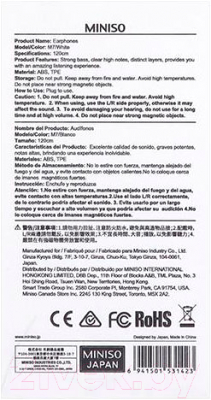 Наушники-гарнитура Miniso 6987