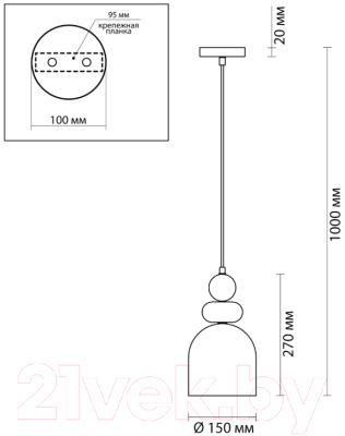 Потолочный светильник Lumion Gillian 4589/1B