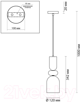 Потолочный светильник Lumion Gillian 4589/1