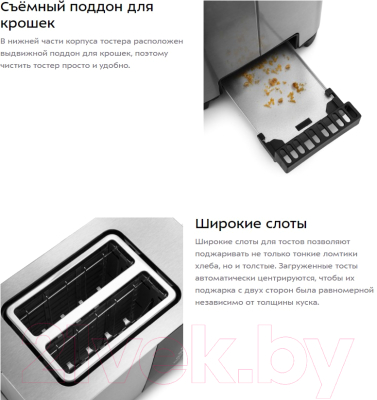 Тостер Kitfort KT-2047