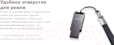 Usb flash накопитель Apacer AH360 32GB Ashy RP (AP32GAH360A-1)