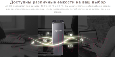 Usb flash накопитель Apacer AH360 32GB Ashy RP (AP32GAH360A-1)