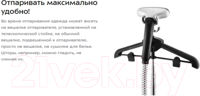 Отпариватель Kitfort KT-979