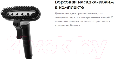 Отпариватель Kitfort KT-979