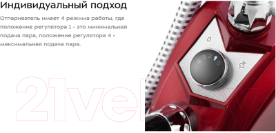 Отпариватель Kitfort KT-979