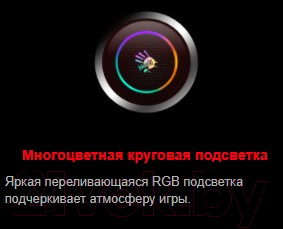 Наушники-гарнитура A4Tech Bloody G580