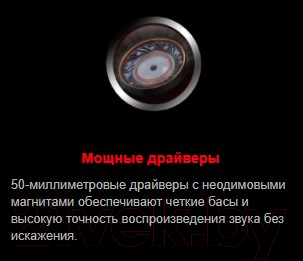 Наушники-гарнитура A4Tech Bloody G580