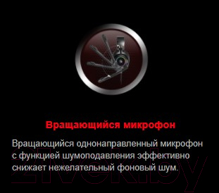 Наушники-гарнитура A4Tech Bloody G580