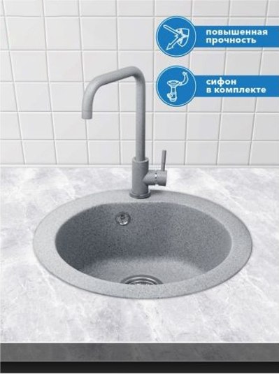 Мойка кухонная AV Engineering Gold AV510000GGR