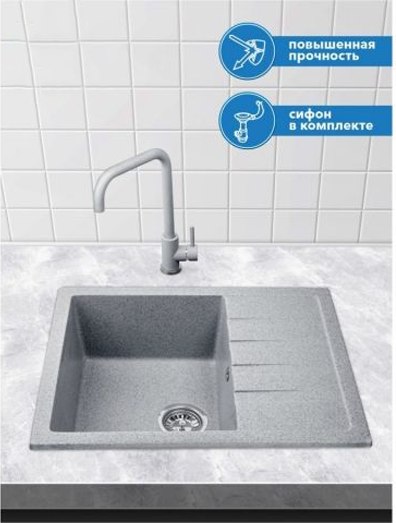 Мойка кухонная AV Engineering Platinum AV765495PGR