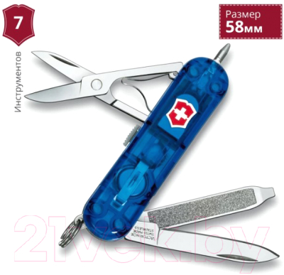 Нож туристический Victorinox Signature Lite 0.6226.T2