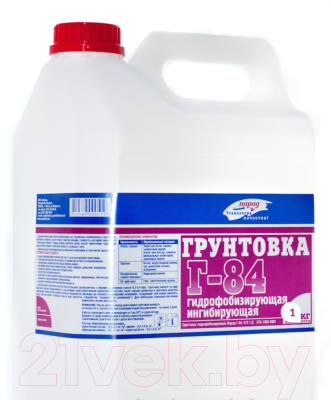 Грунтовка Парад Г-84 НВ-П-1-Д - фото