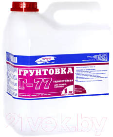 Грунтовка Парад Г-77 В М 1 Д - фото