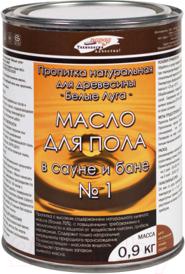 Пропитка для дерева Парад Белые луга для пола в саунах и бани №1 - фото