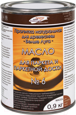 Пропитка для дерева Парад Белые луга для паркета и паркетной доски финиш №6 - фото