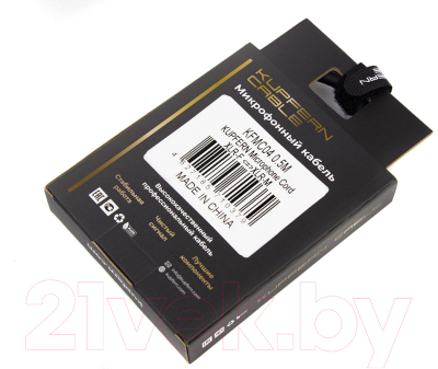 Удлинитель кабеля Kupfern KFMC0405M