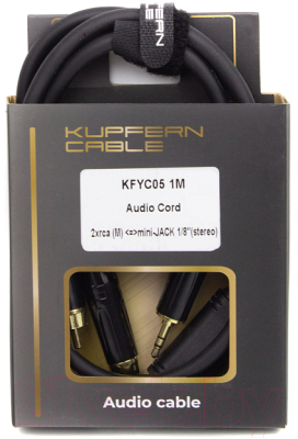 Адаптер Kupfern KFYC051M