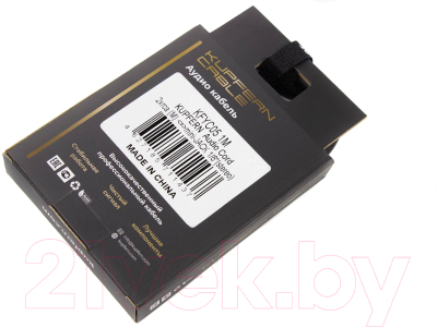 Адаптер Kupfern KFYC051M