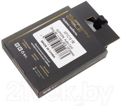 Адаптер Kupfern KFYC181M