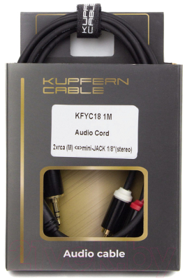 Адаптер Kupfern KFYC181M