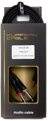 Адаптер Kupfern KFAC202M