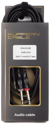 Адаптер Kupfern KFAC205M