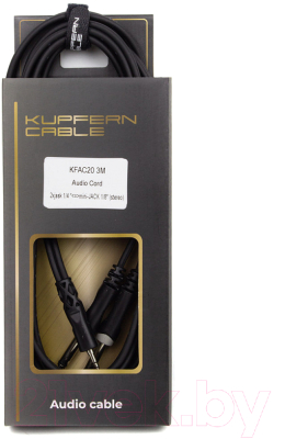 Адаптер Kupfern KFAC203M