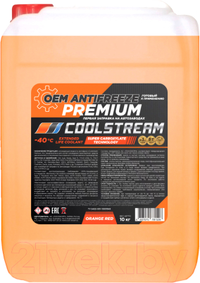 Антифриз CoolStream Premium 40 / CS-010103 - фото