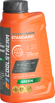 Антифриз CoolStream Standard 40 / CS-010201