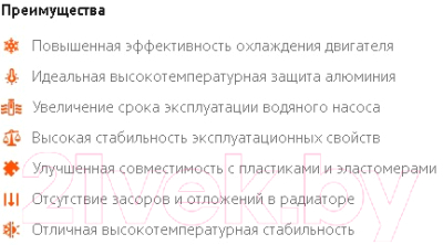 Антифриз CoolStream Standard 40 / CS-010201