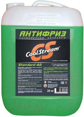 Антифриз CoolStream Standard 40 / CS-010204 - фото