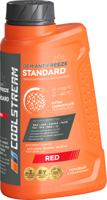 Антифриз CoolStream Standard 40 / CS-010201-RD