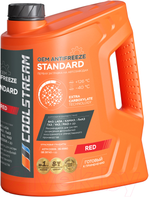 Антифриз CoolStream Standard 40 / CS-010202-RD