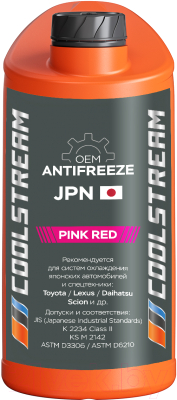 Антифриз CoolStream JPN / CS-011002-RD