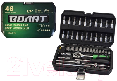 Набор головок, бит Волат 18550-46