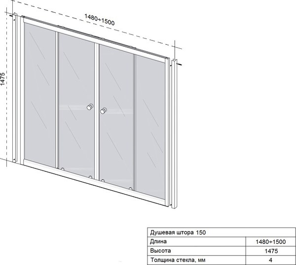 Стеклянная шторка для ванны Triton Полосы 150x147.5