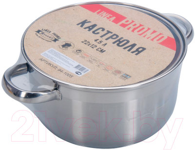 Кастрюля Regent Inox Promo 94-1005