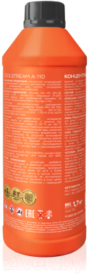 Антифриз CoolStream A-110 концентрат / CS-010514-C-PN