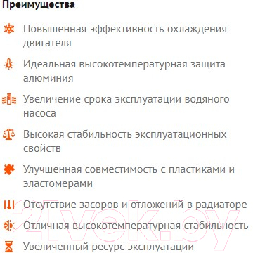 Антифриз CoolStream A-110 концентрат / CS-010514-C-PN