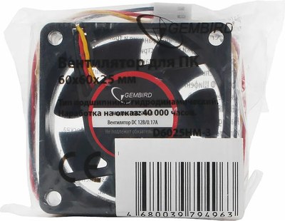 Вентилятор для корпуса Gembird D6025HM-3
