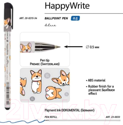 Ручка шариковая Bruno Visconti HappyWrite. Друзья. Корги / 20-0215/34